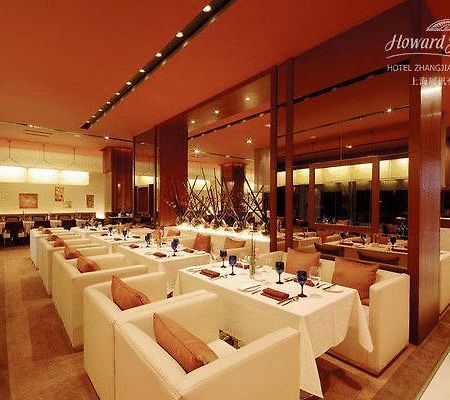 Howard Johnson Hotel Zhangjiang Shanghai Restaurant photo